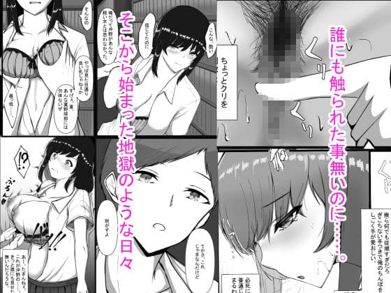 図書室のヒメゴト サンプル 3