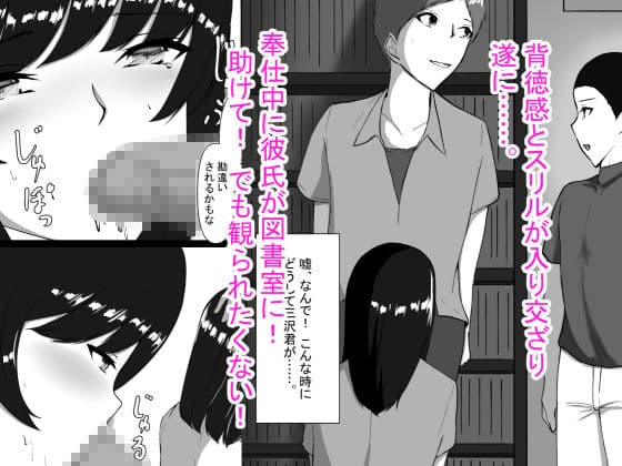 図書室のヒメゴト サンプル 4