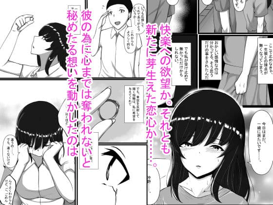 図書室のヒメゴト サンプル 6