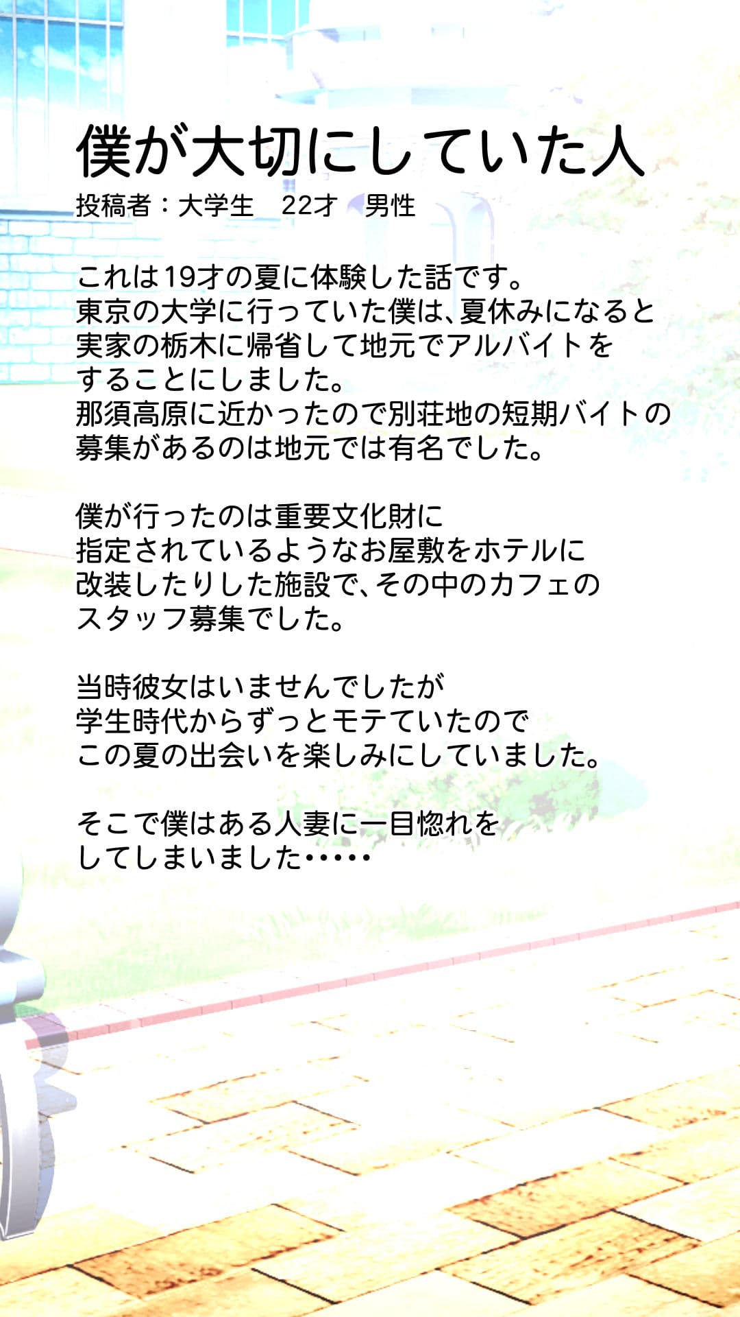 未開発熟女〜清楚な人妻ほど壊れやすい〜 サンプル 2
