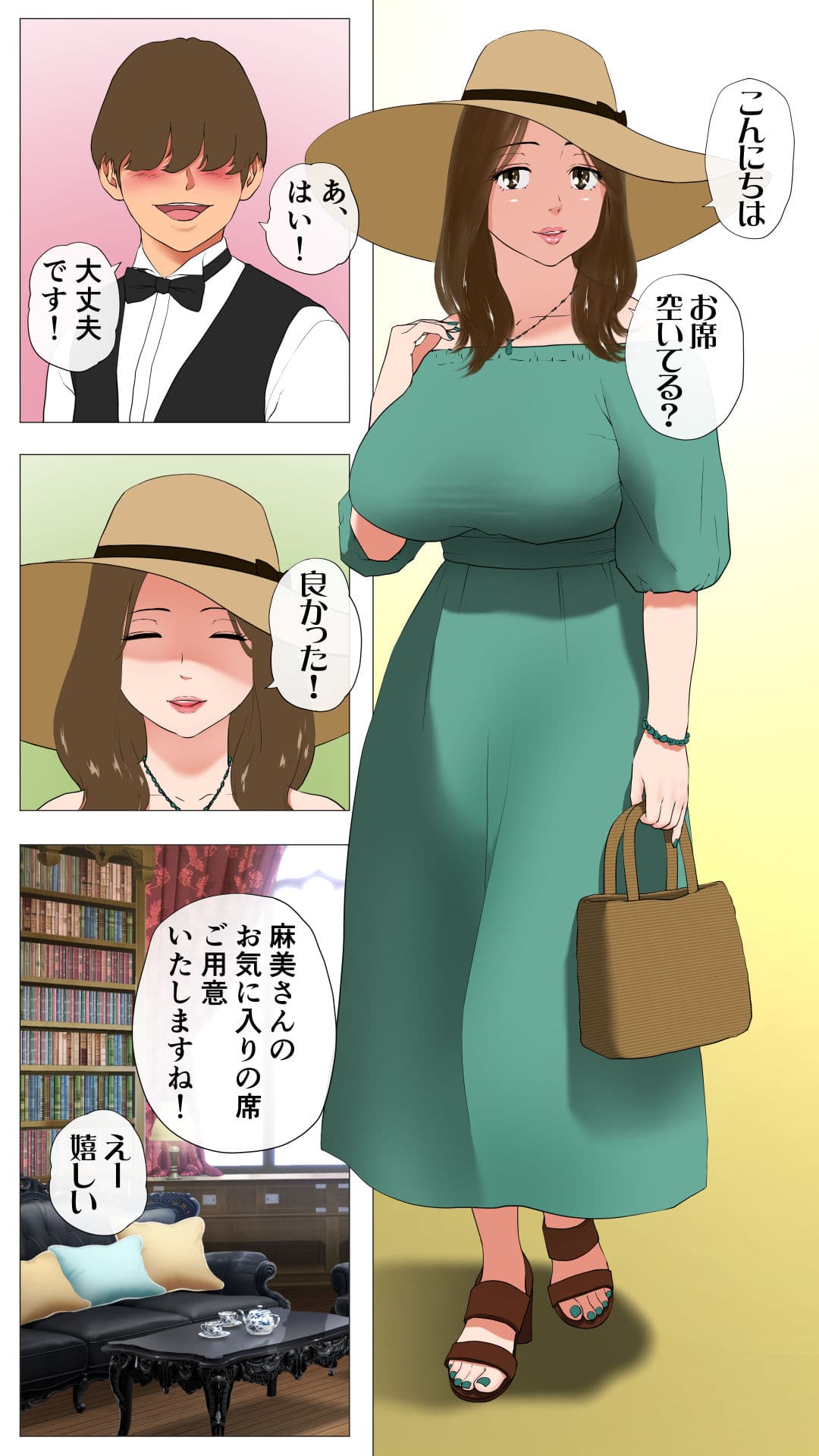 未開発熟女〜清楚な人妻ほど壊れやすい〜 サンプル 4
