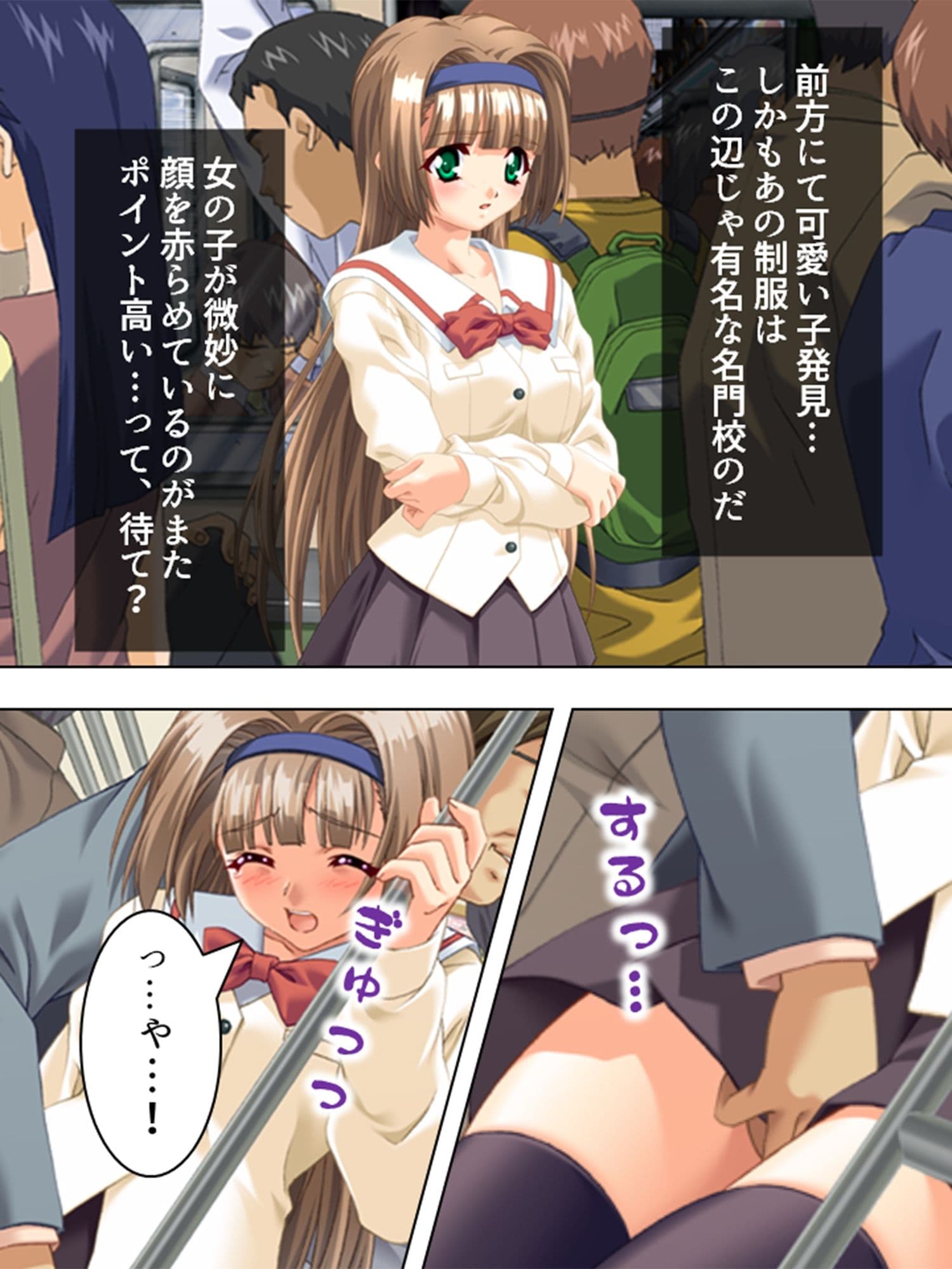 管理人の仕事には性欲管理も含まれてるようです 1巻 サンプル 3