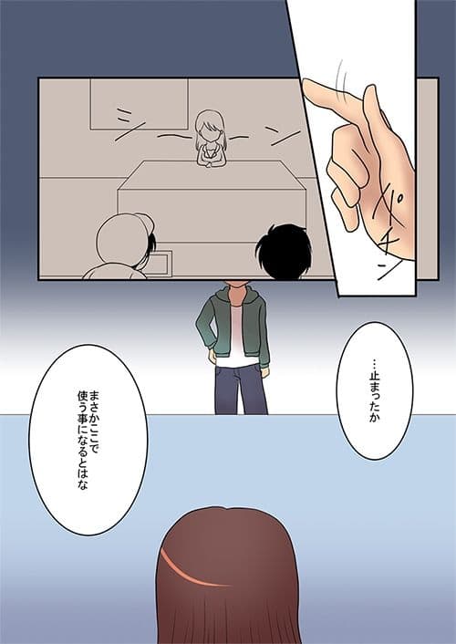 裏では生意気な美人アナウンサーを時間停止して犯してそのまま生中継！業界から追放しました！ サンプル 6