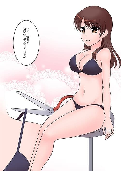 裏では生意気な美人アナウンサーを時間停止して犯してそのまま生中継！業界から追放しました！ サンプル 8