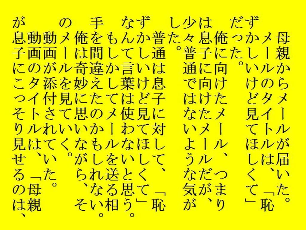 母親が息子にこっそり見せる サンプル 1