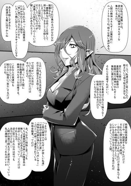 絶頂金融666 サンプル 2
