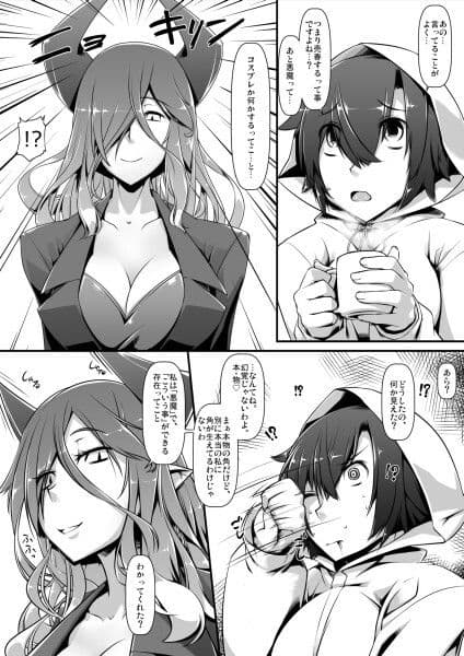 絶頂金融666 サンプル 3