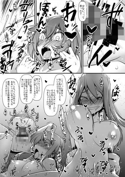 絶頂金融666 サンプル 10