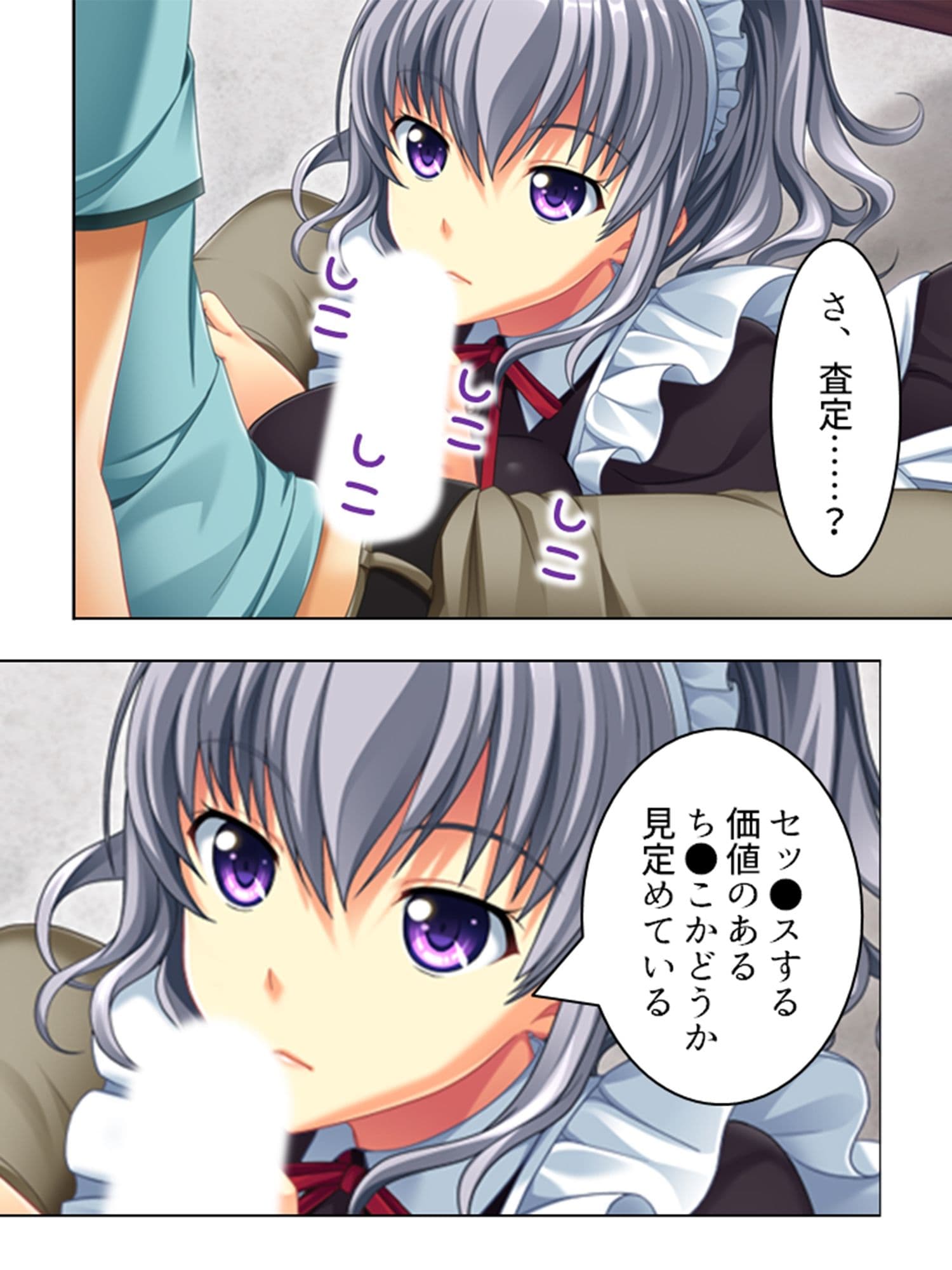 村の掟。都会に行くためにふたたび誰かを孕ませる！ ＜総集編＞ サンプル 2