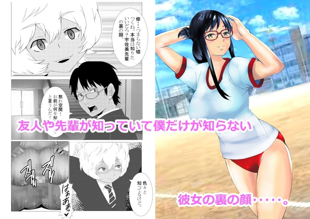境界シリーズ 総集編 サンプル 4