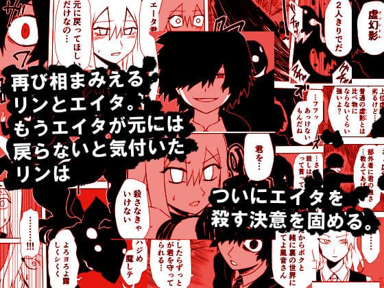 かげうちくのいち11 サンプル 1