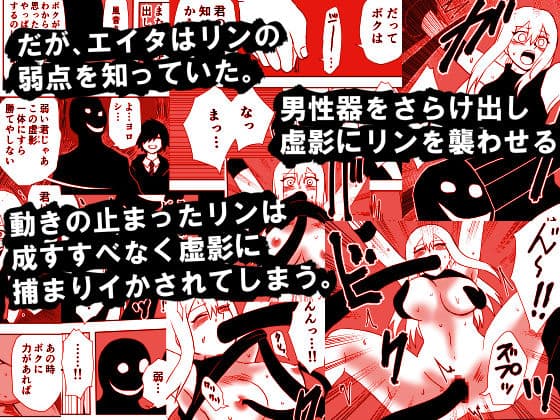 かげうちくのいち11 サンプル 2