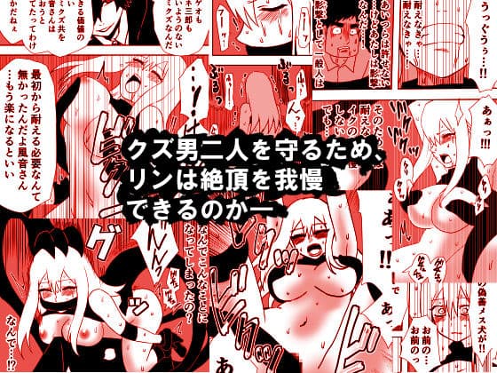 かげうちくのいち11 サンプル 4