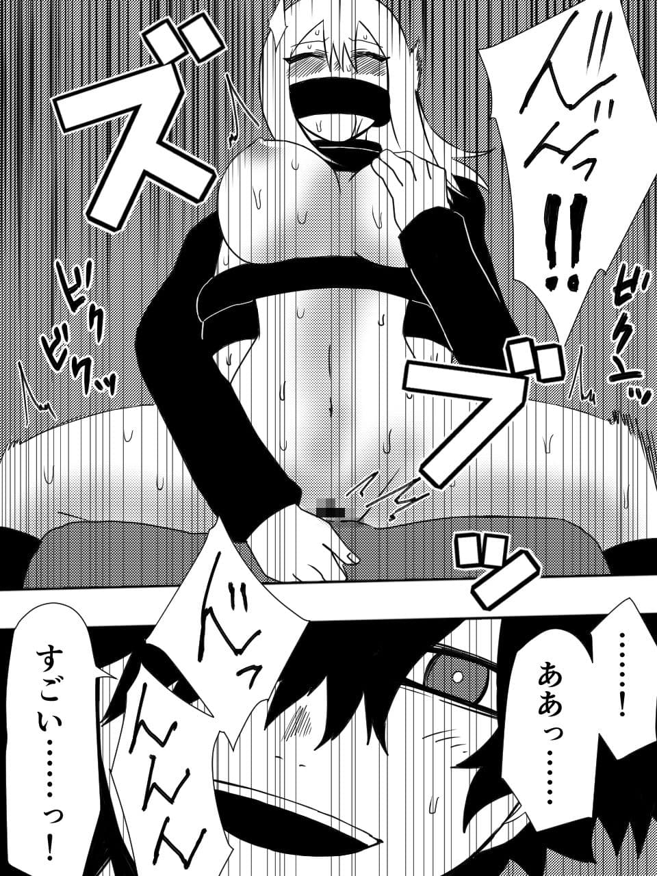 かげうちくのいち11 サンプル 9