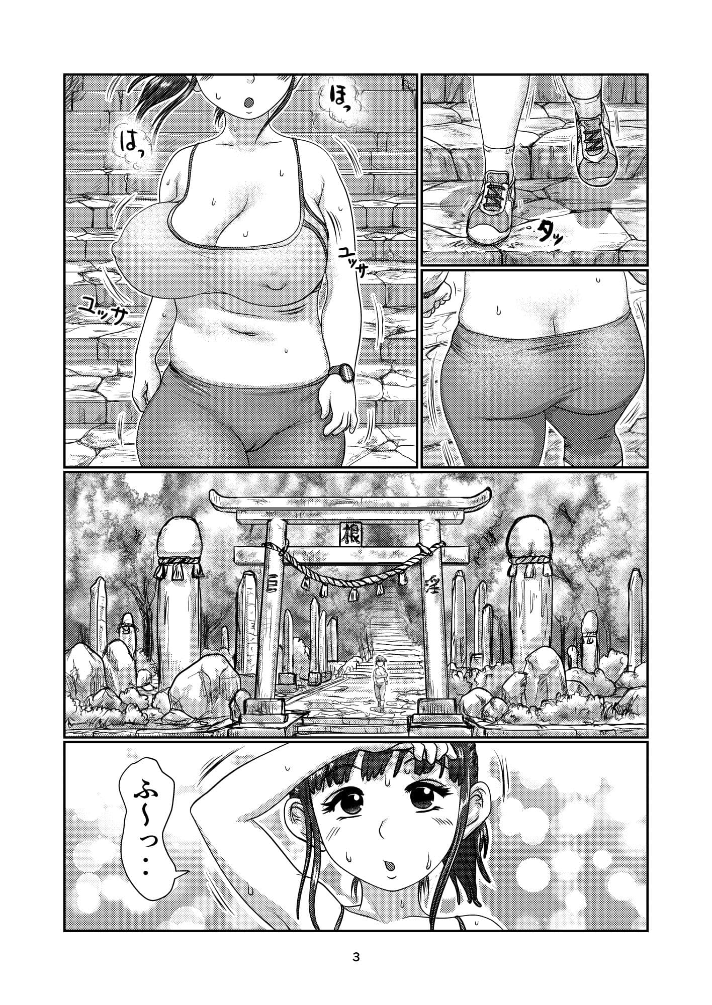 ふたなり願望 サンプル 2