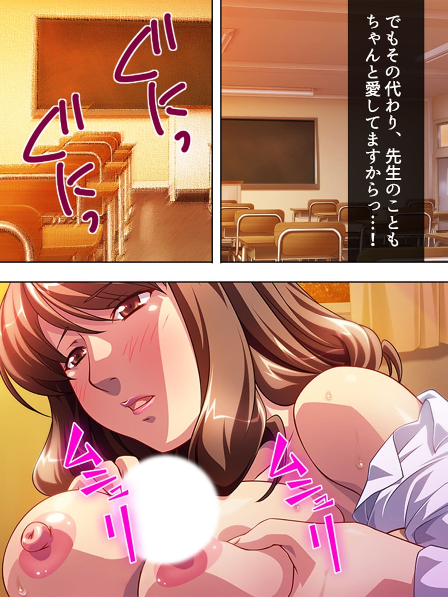 寂しさに負け男を誘うセックスレス妻・はつみ＆サユリ 3巻 サンプル 8