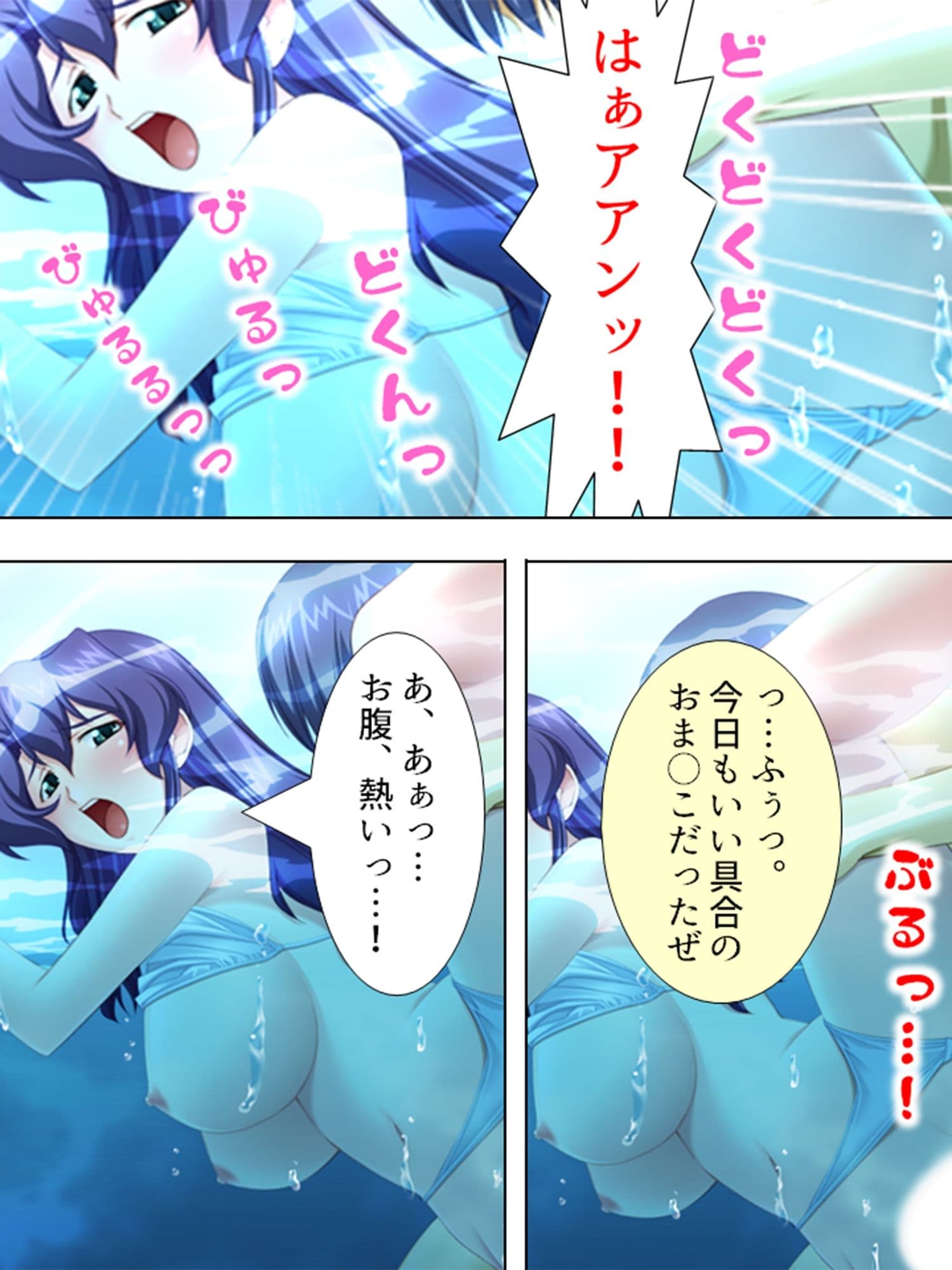 お願いです…娘と私のオマ●コで許してください 4巻 サンプル 2