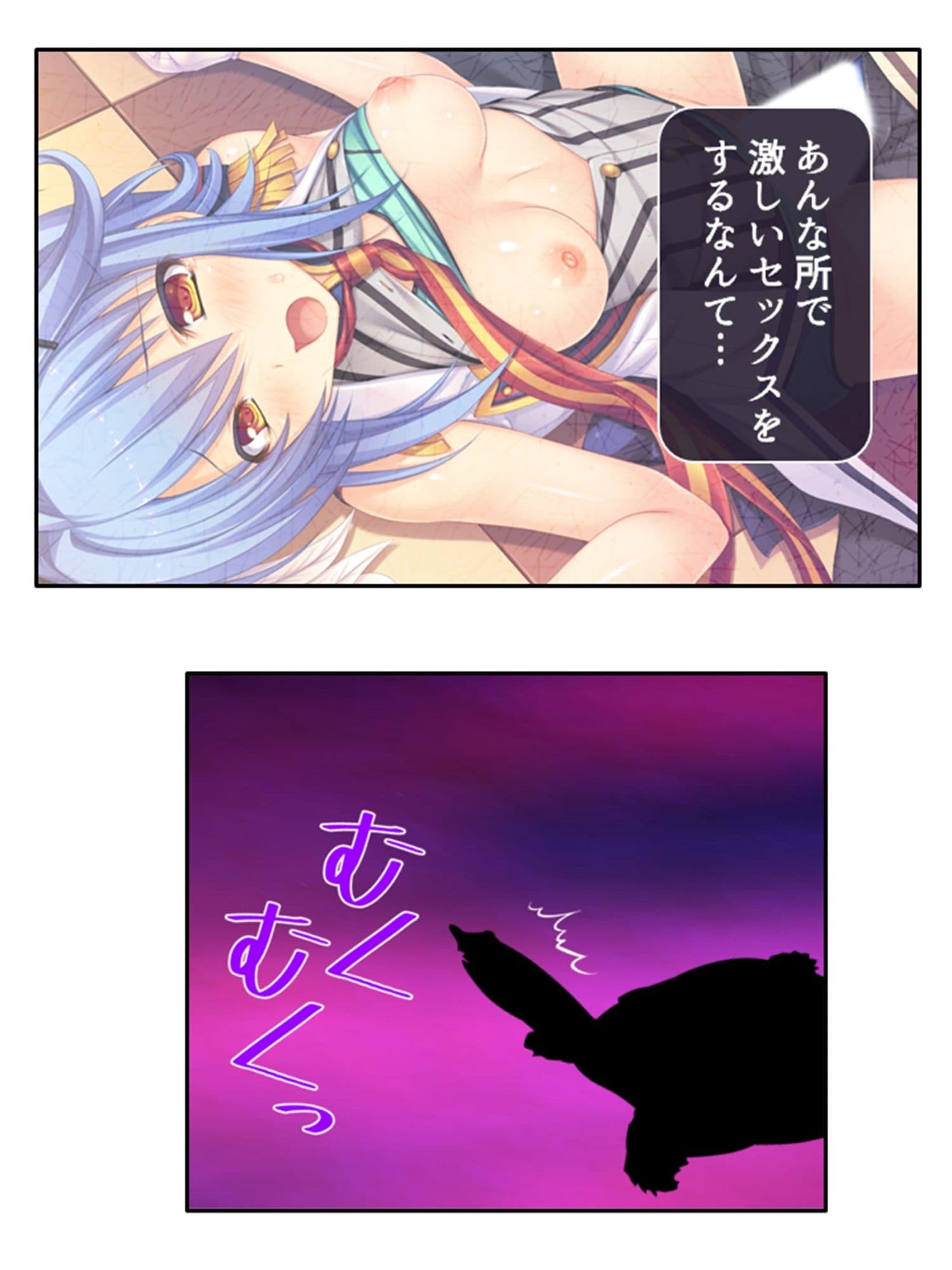 俺の精子は幸運の精子!? 8巻 サンプル 1