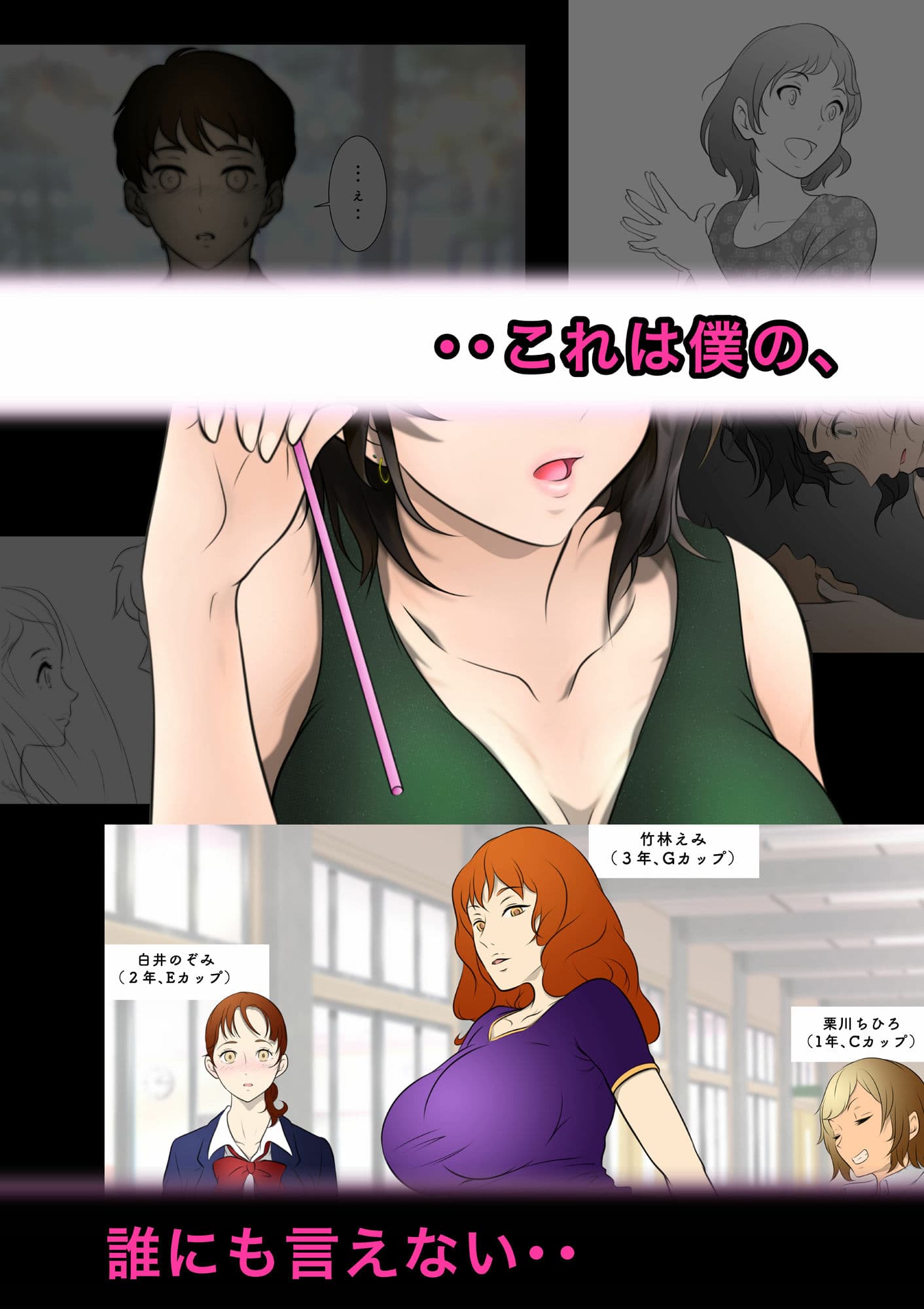 お隣さんは セックス・レス 1 サンプル 5