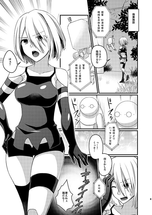 HackingFacking サンプル 2