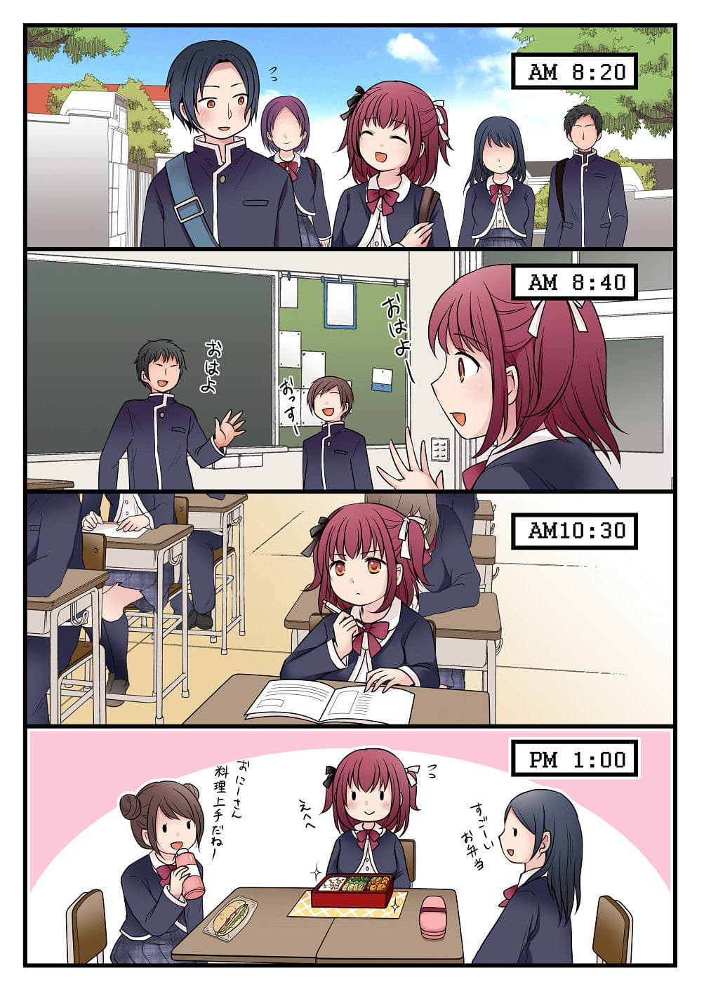 TSして兄達の性処理係になった僕のとある一日 サンプル 5