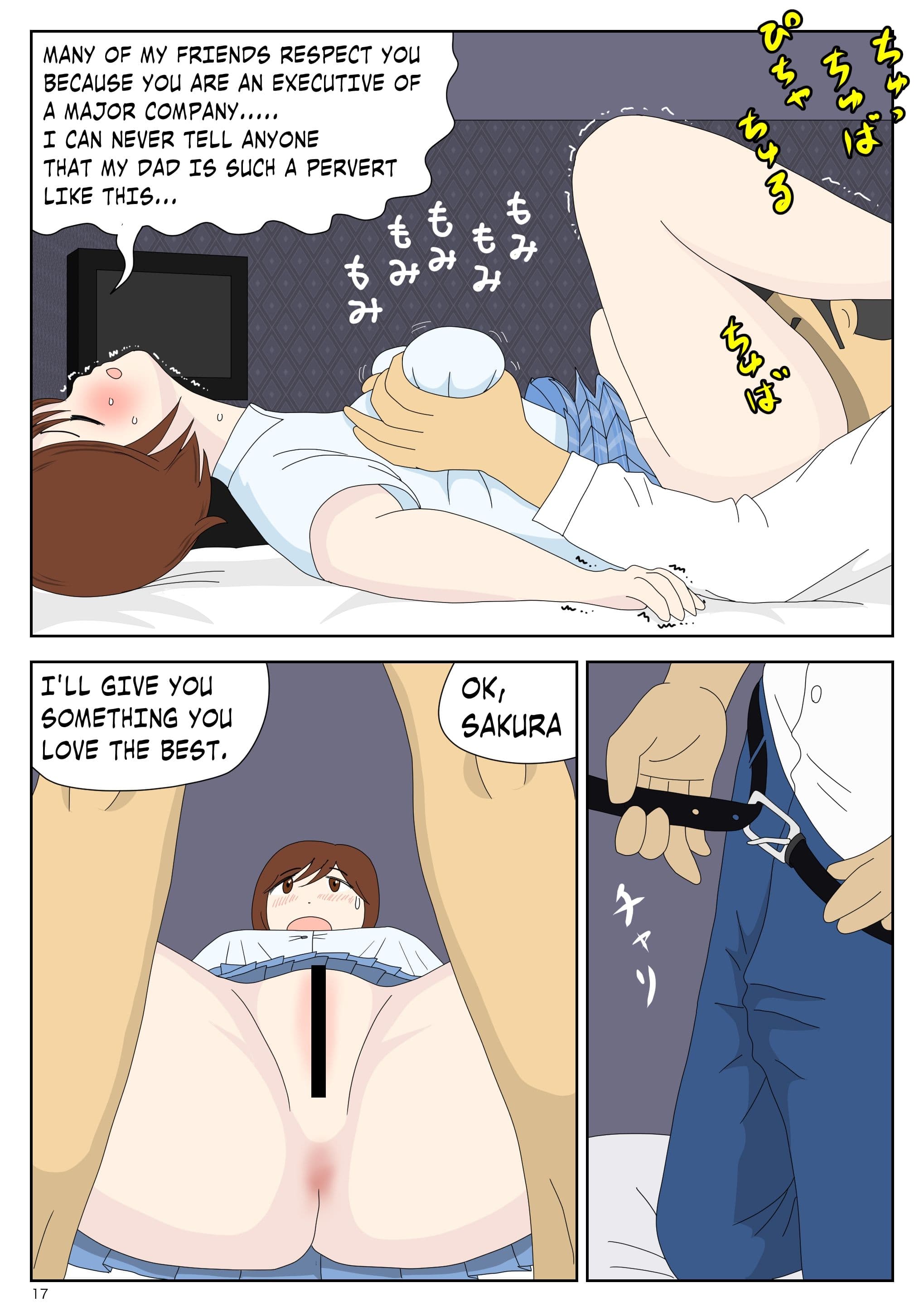 GIRL MOLESTED BY FATHER EVERY MORNING サンプル 1