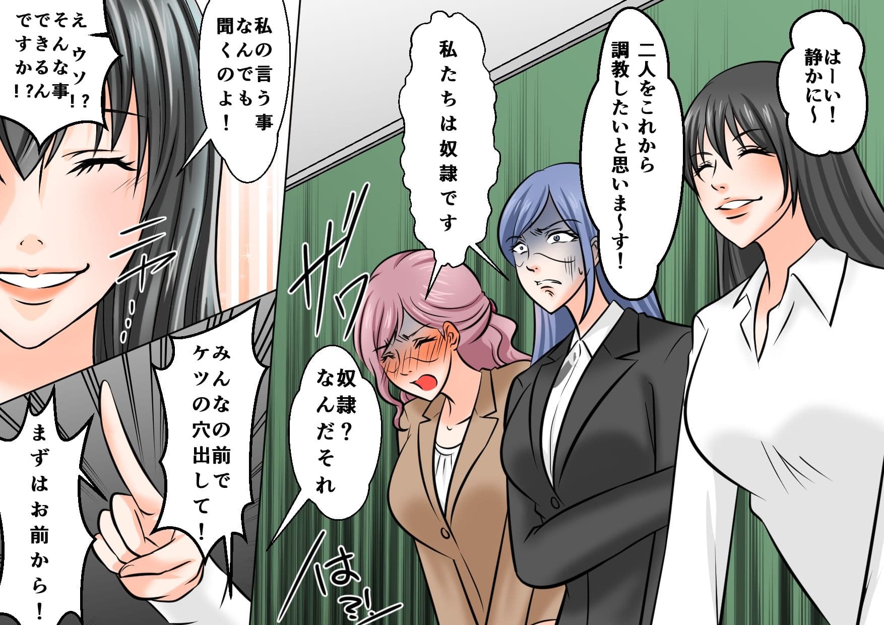 女教師凌● 不良生徒達によるSM拷問責め3 サンプル 1