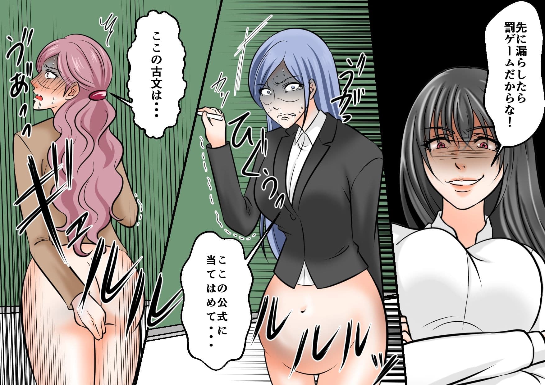 女教師凌● 不良生徒達によるSM拷問責め3 サンプル 3