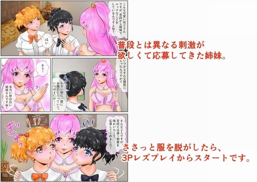 EroTuber 桃園エロ子 2巻 サンプル 4