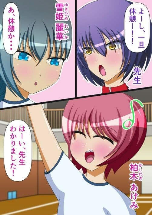 絶頂処刑機械姦「プロローグ」experiment.2〜百合貝合せ〜 サンプル 3