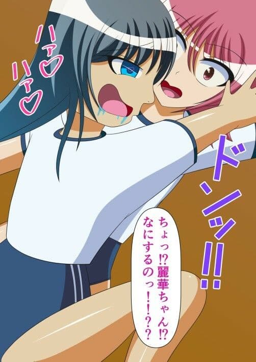 絶頂処刑機械姦「プロローグ」experiment.2〜百合貝合せ〜 サンプル 6