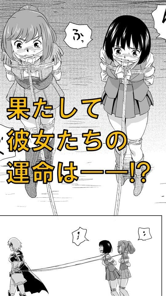 W＆W 第4話「二人の女と泣き虫ベティ」 サンプル 3
