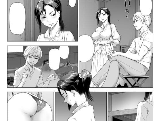 他人棒に喘ぐ妻 第3話 サンプル 3