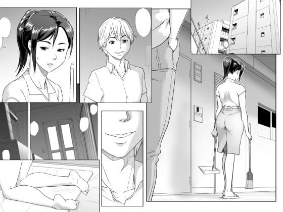 他人棒に喘ぐ妻 第3話 サンプル 5