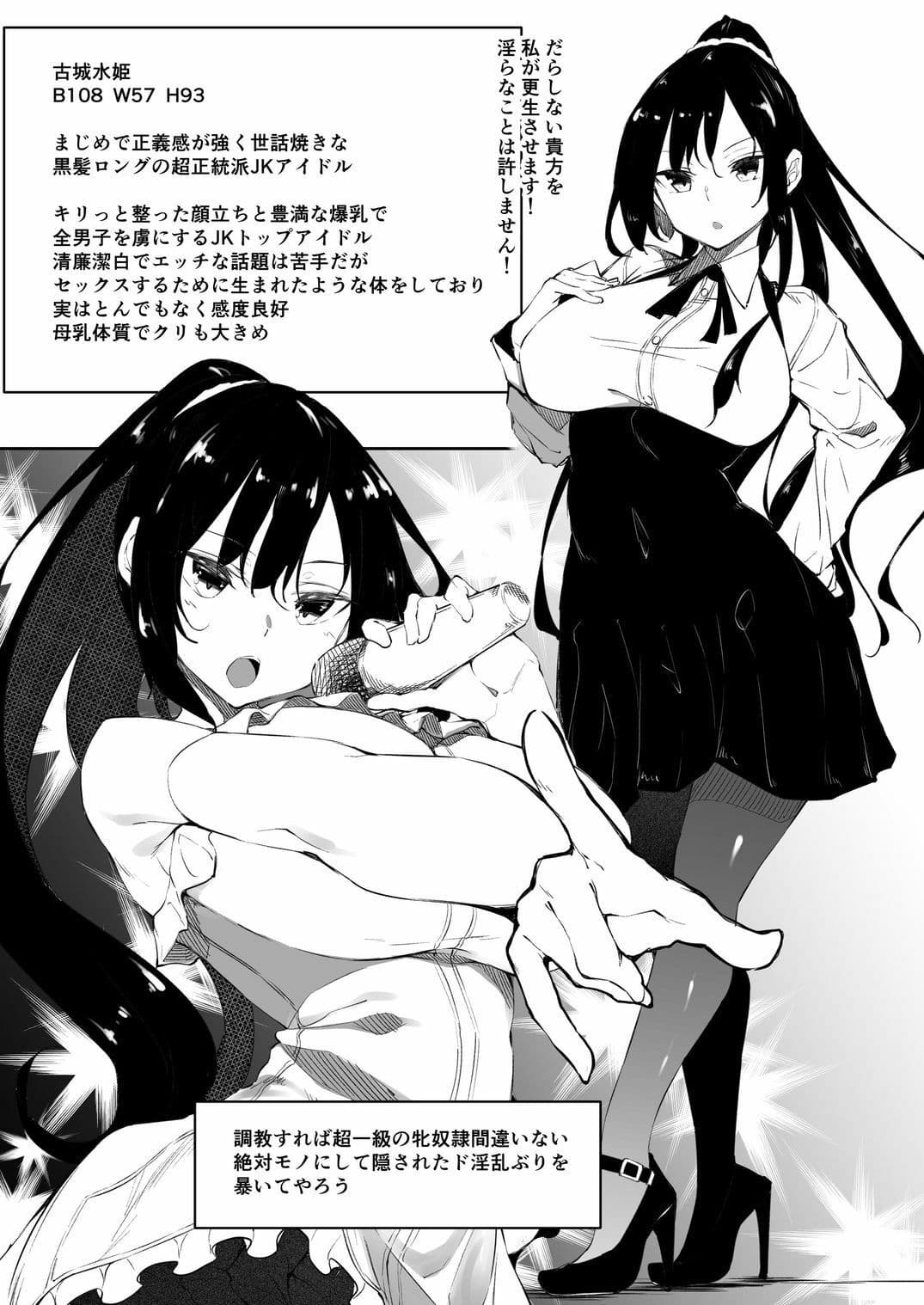 ミルクハーレム サンプル 6