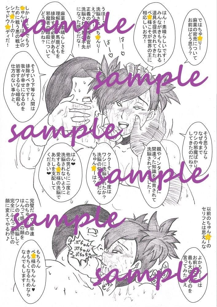 Re:洗脳教育室〜チュ○リー編〜 サンプル 5