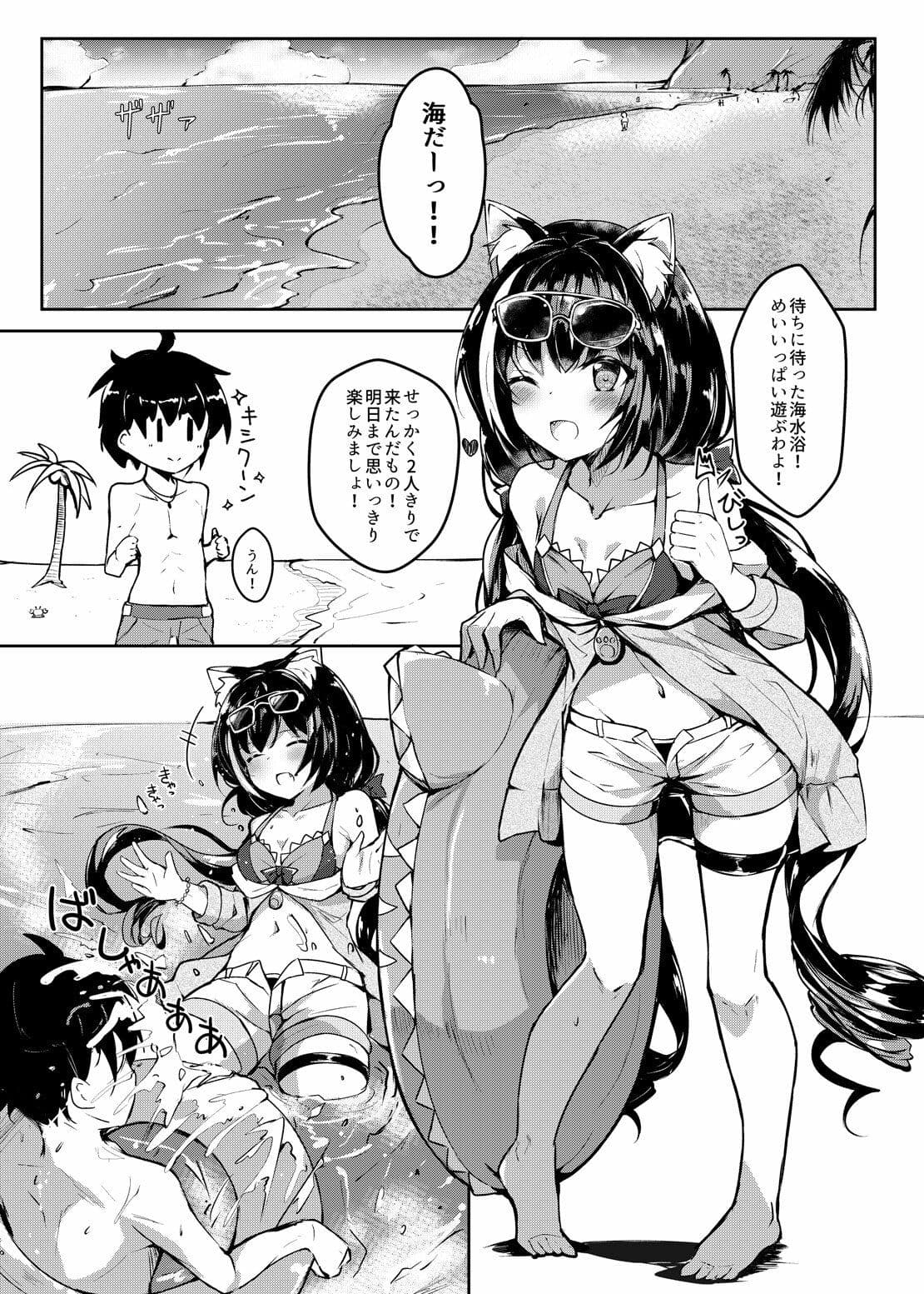 デレデレキャルちゃんと水着でえっち サンプル 1