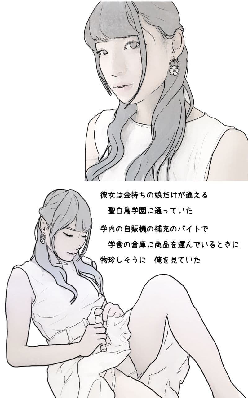 性美少女 サンプル 1