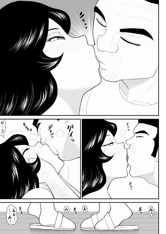 なんちゃって奥様派遣します サンプル 1