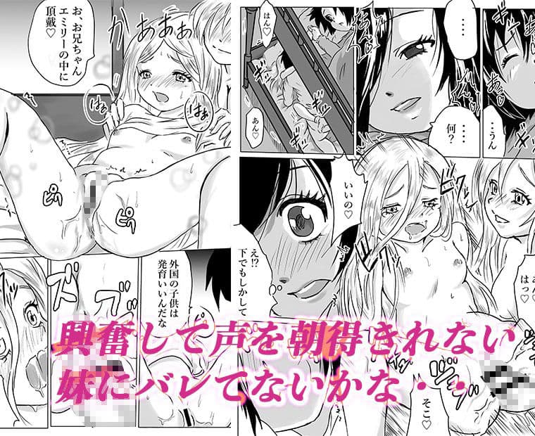 過去作総編集 サンプル 6