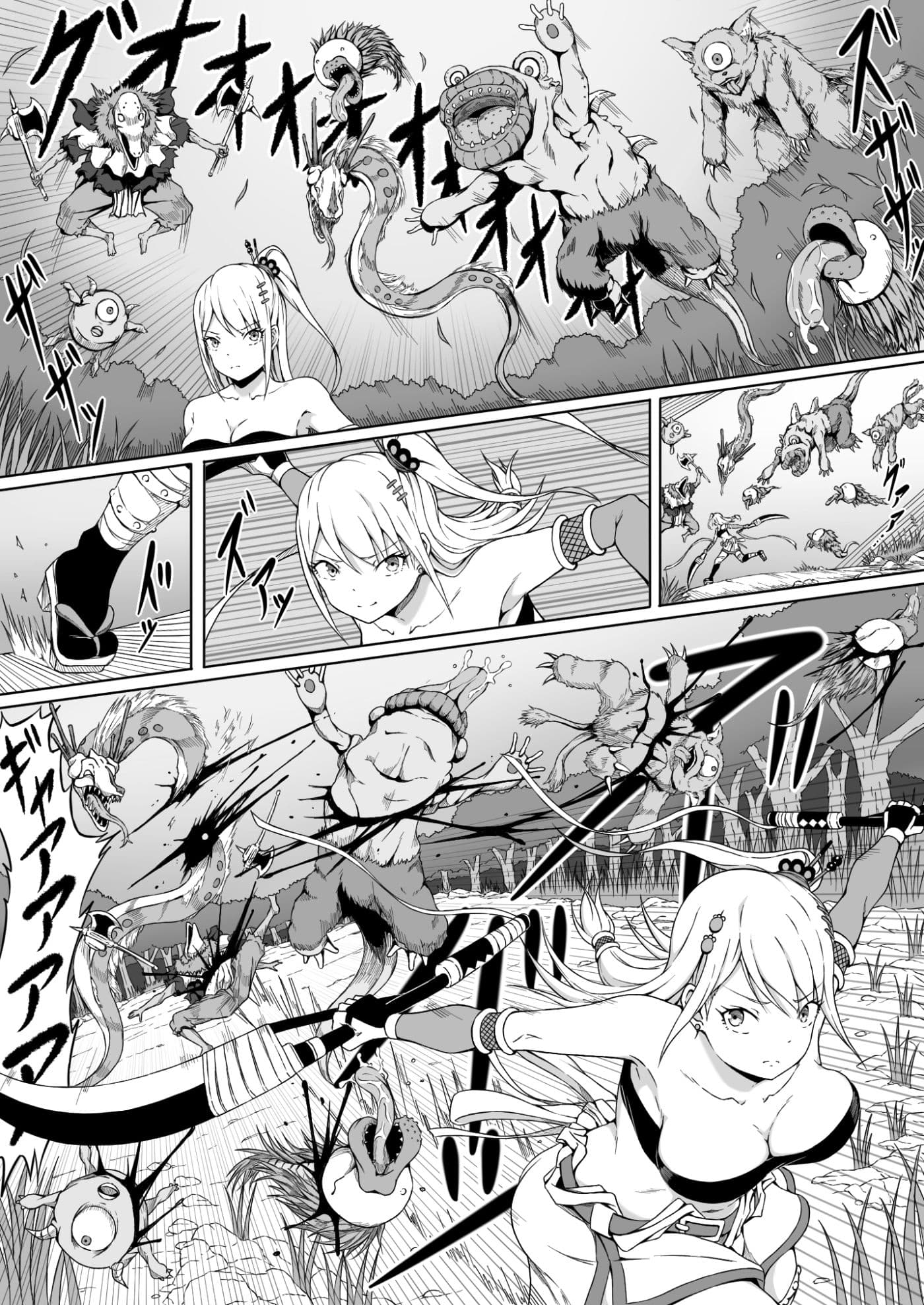 くノ一イズナ 〜快楽に敗北し屈辱的に犯●れるカラダ〜 サンプル 1