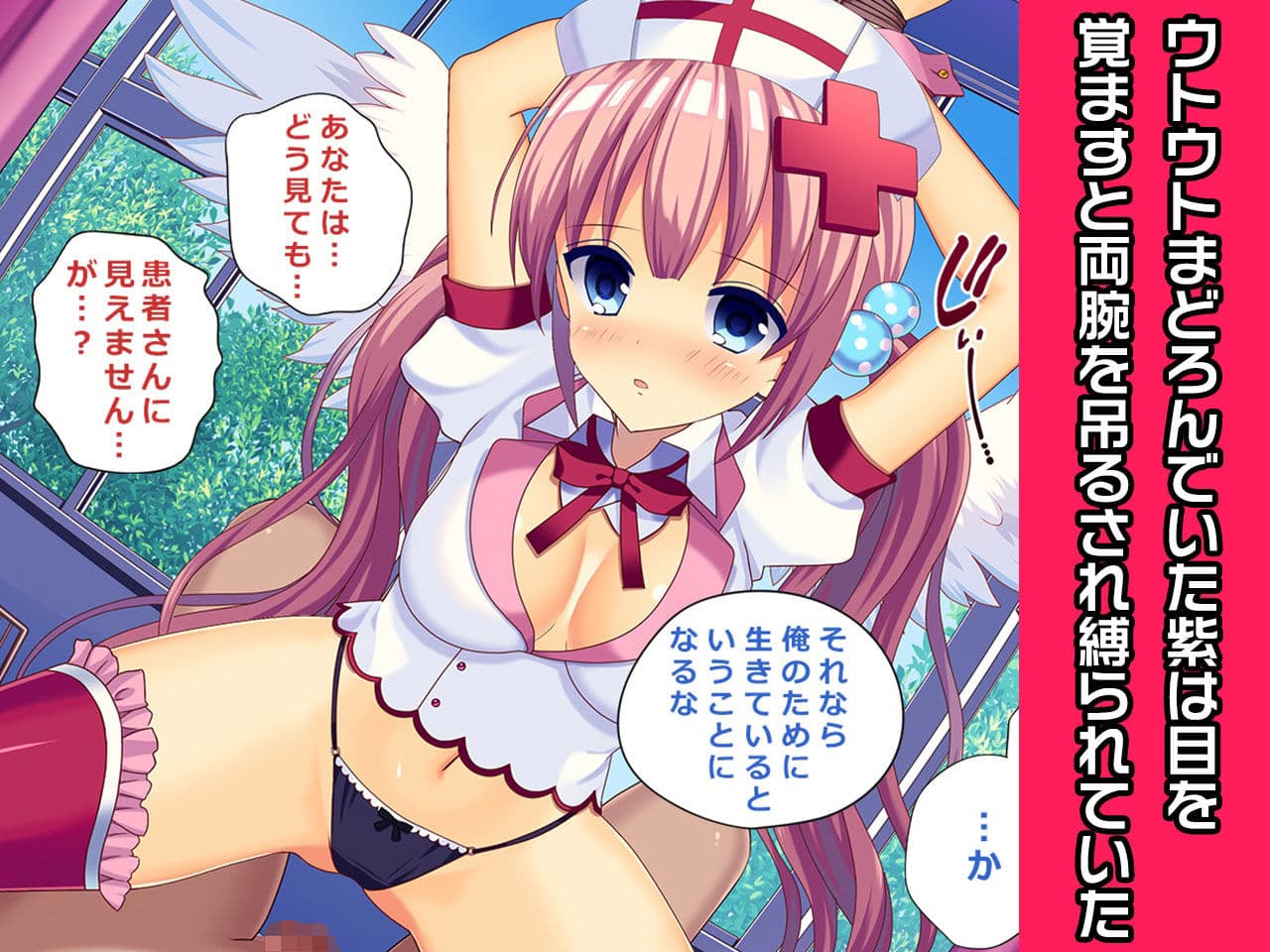 王来王家紫 〜ヒロイン絶滅計画より〜 勝気なヒロインを悪堕ちさせよ！ サンプル 1