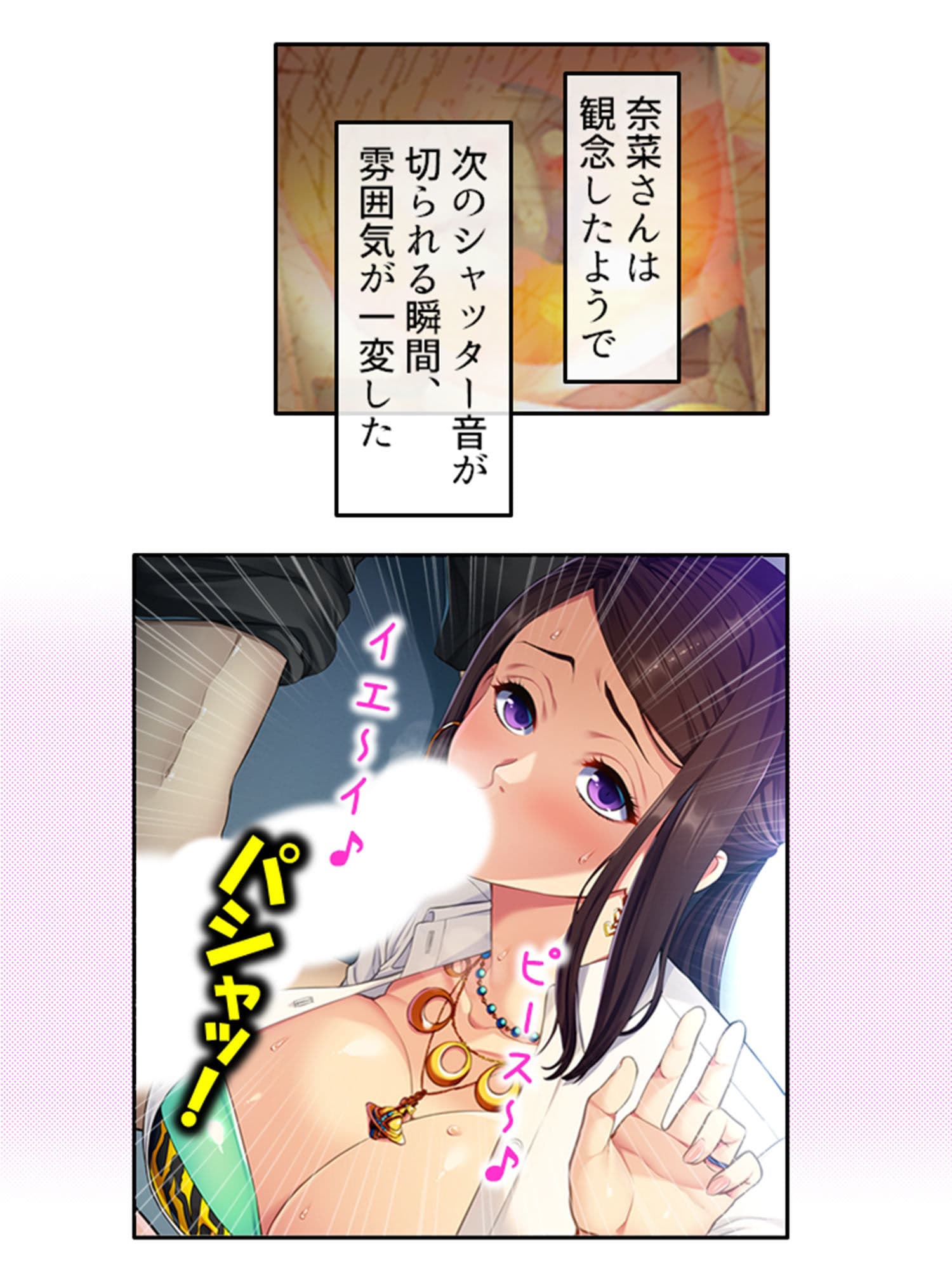 母性溢れる爆乳義母にHにおねだり甘エロ性活 下巻 サンプル 4