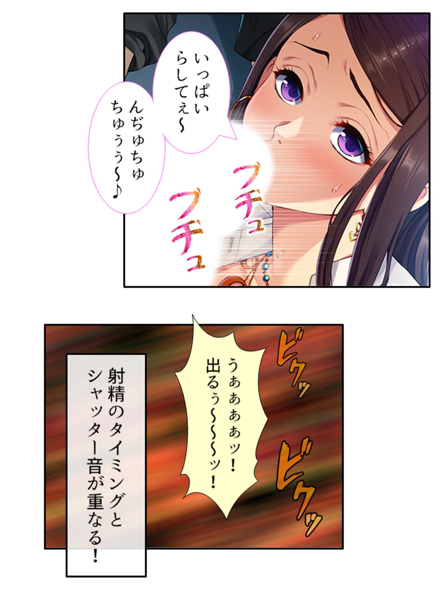 母性溢れる爆乳義母にHにおねだり甘エロ性活 下巻 サンプル 5