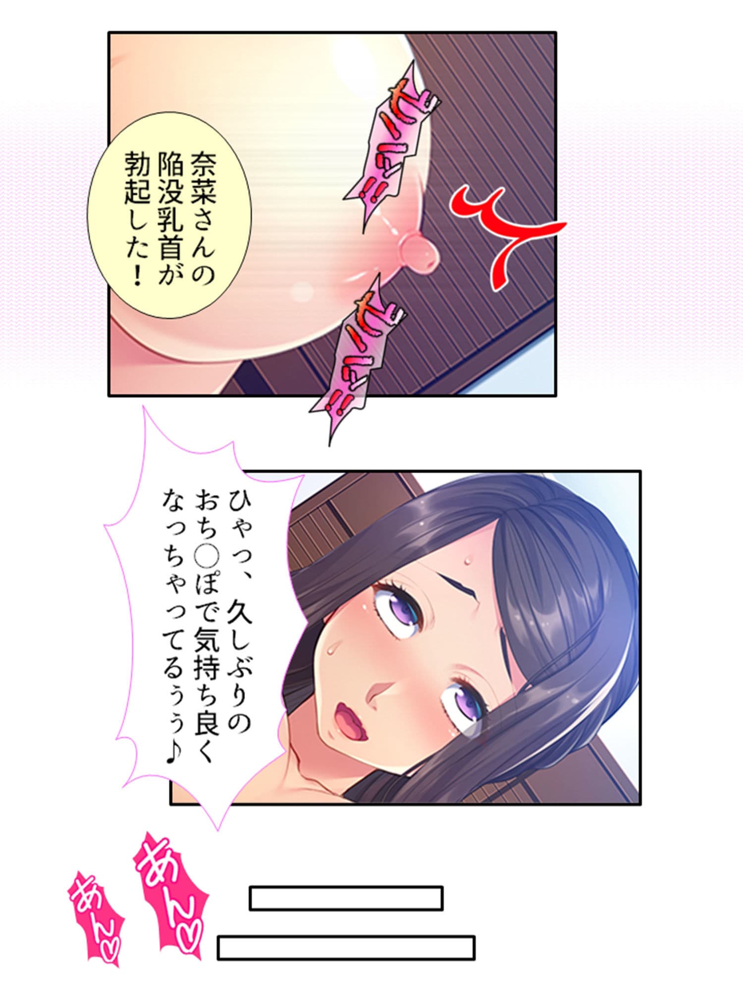 母性溢れる爆乳義母にHにおねだり甘エロ性活 下巻 サンプル 9