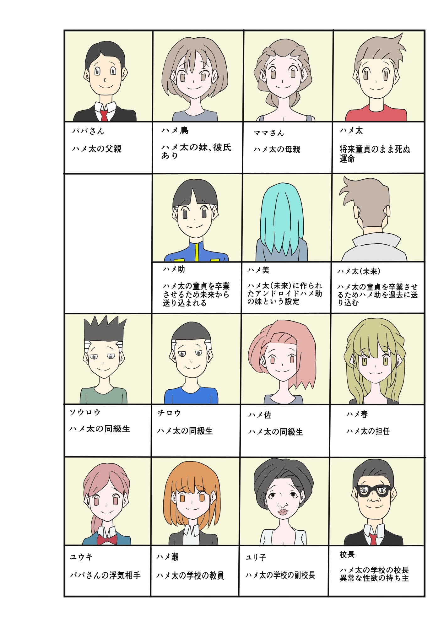 体育でケガして保健室行ったら保険の先生にハットトリックを決めてしまった件エロイモン 7 サンプル 1