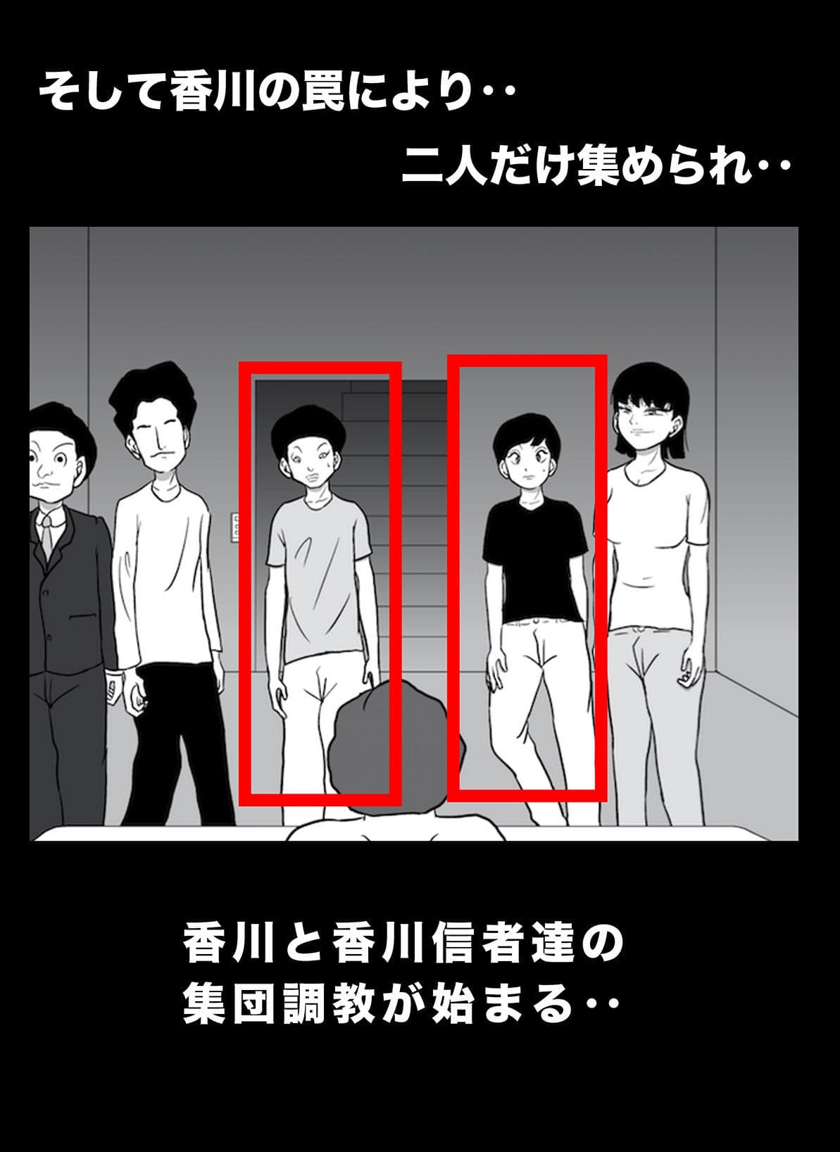 密かに憧れていた美代先輩が男に振られてやけ酒した後、 バカにしていた後輩にNTRされていた話 VOL9 サンプル 3