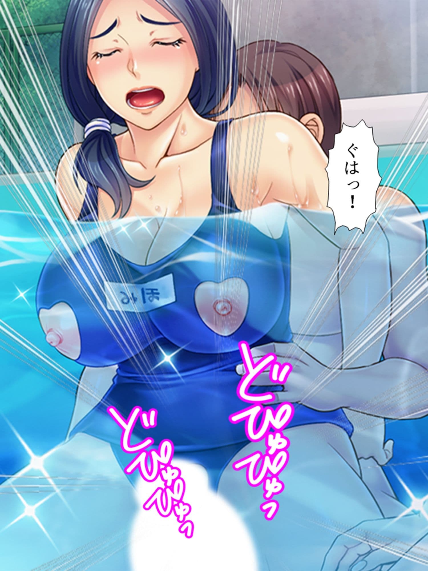 パート先の店長に、この爆乳で時給交渉しちゃいます♪ ＜総集編＞ サンプル 4