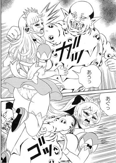 変身ヒロイン完全敗北！！ 凶悪おやぢ獣のセクハラ攻撃！ サンプル 2
