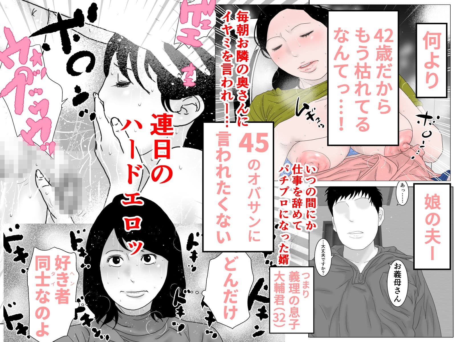 義理の息子 サンプル 2